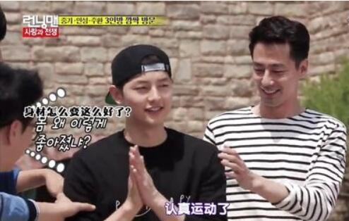 赵寅成和宋仲基是好兄弟