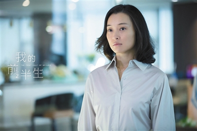 吴越在都市情感剧《我的前半生》中饰演一位工于心计的“小三”凌玲。