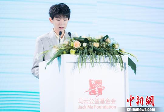王源