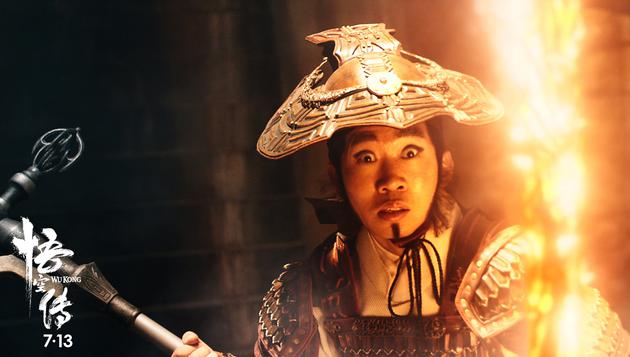 巨灵不敌悟空惊慌失措