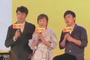 艾伦、马丽、沈腾