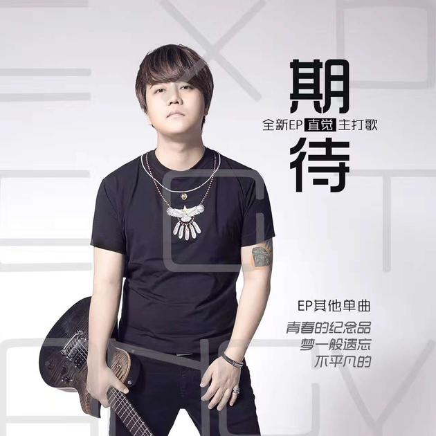 2017陈直《直觉》震撼发声 直面难忘的青春