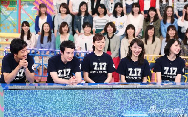 比嘉爱未、新垣结衣、户田惠梨香等参加《VS岚 夏季2小时SP》节目