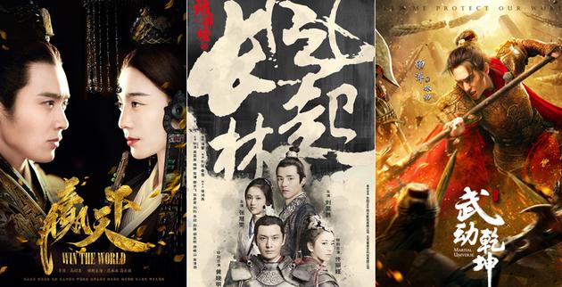 《赢天下》《琅琊榜2》《武动乾坤》等热门剧集主动选择“先网后台”。