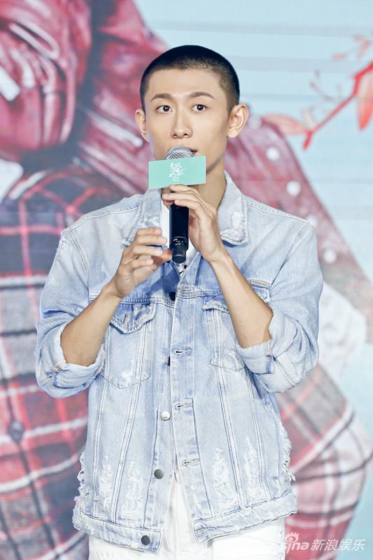 张一山发布会现场