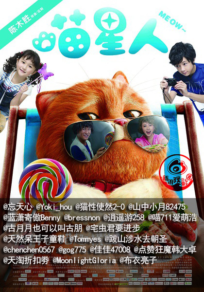 喵星人电影免费版完整 x8P_-fyiavtv6237659.jpg