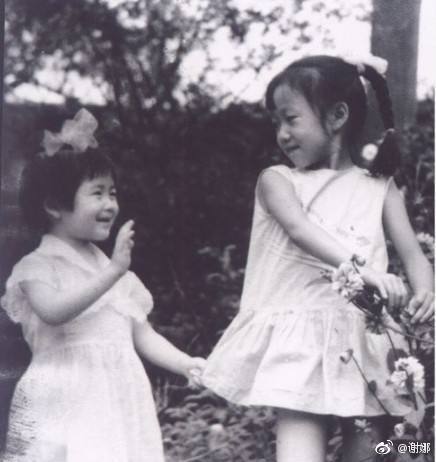 谢娜童年照