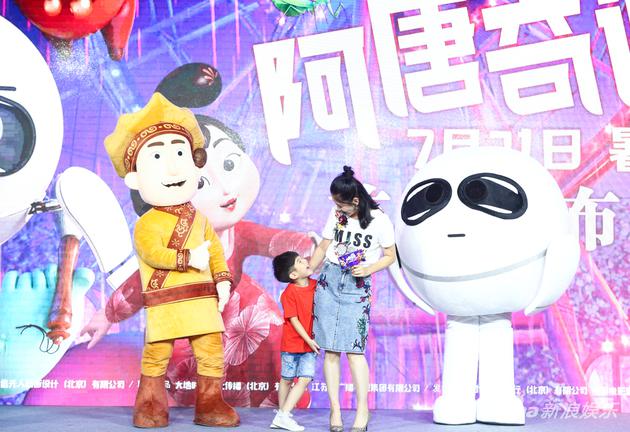 胡可安吉和阿唐小来合影