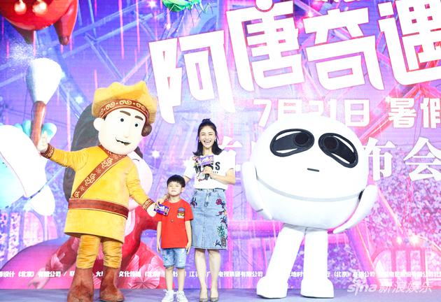 安吉