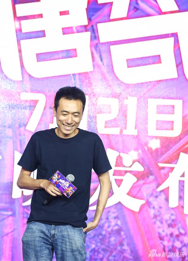 导演王微