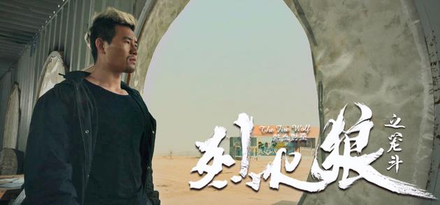 《烈火狼之笼斗》嘎子哥谢孟伟大秀腹肌|烈火