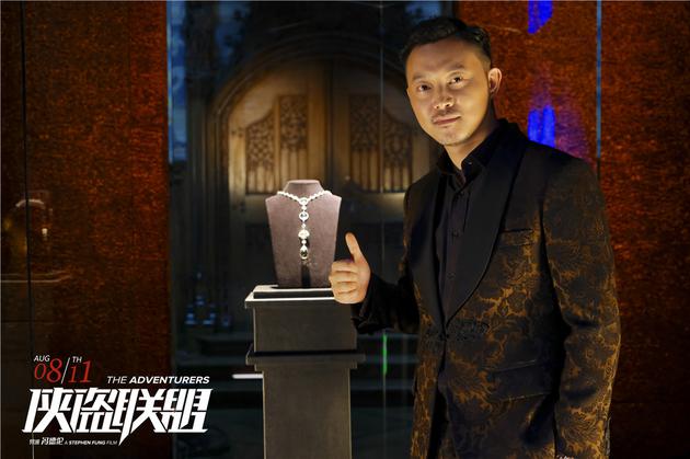 查理·罗和天价珠宝合影