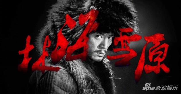 《林海雪原》李光洁:我就是为杨子荣而生|林海