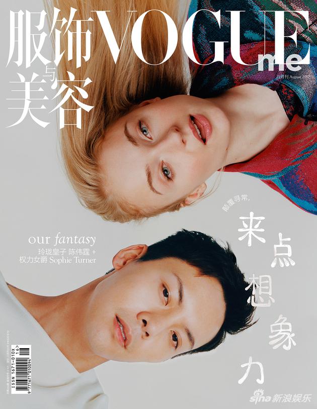 陈伟霆稿件配图2