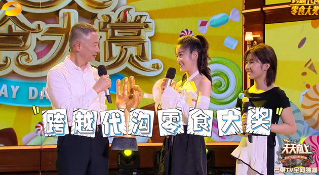 《天天向上》糖果车引尖叫