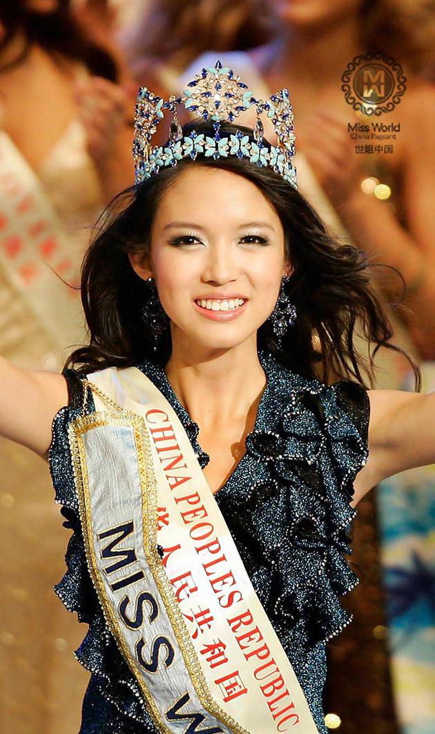 第57届世界小姐冠军张梓琳
