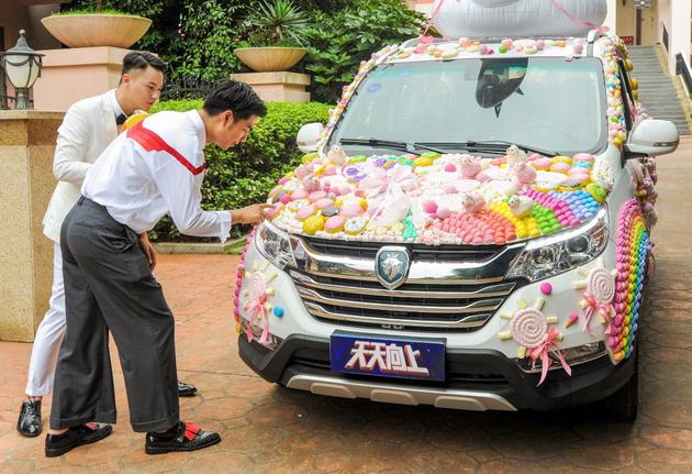 《天天向上》糖果车引尖叫