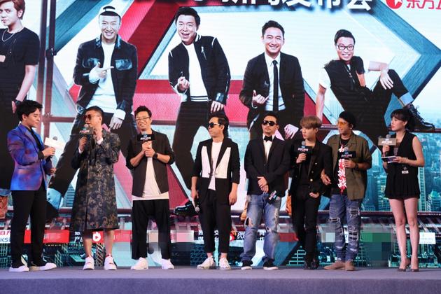 男人帮全员出席发布会