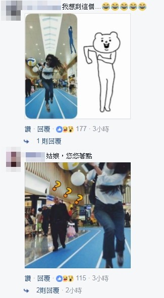 田馥甄照片引网友制作表情包