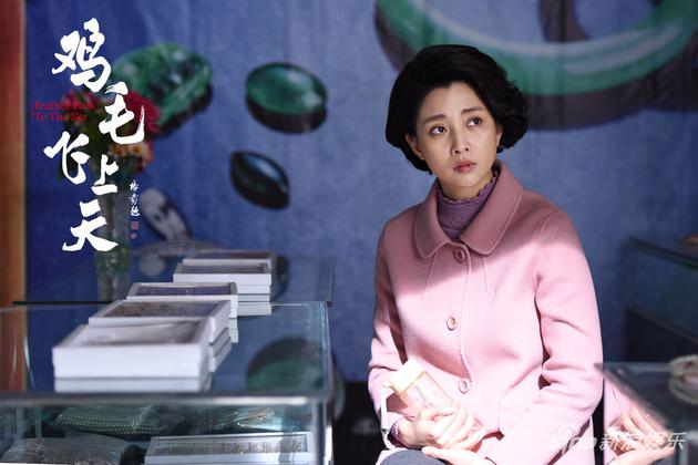 鸡毛飞上天免费看完整版下载 _fcF-fyihrit1025867.jpg