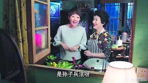 《我的前半生》剧照