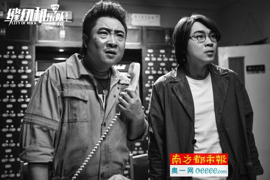 9月30日，他们还将在《缝纫机乐队》和大家见面