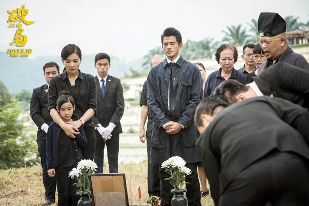 郭富城刘涛参加葬礼