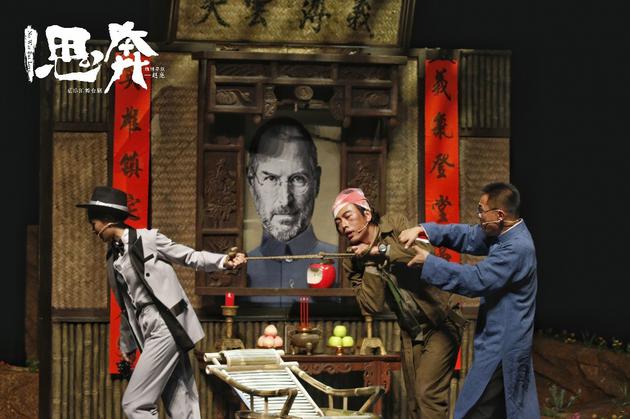 《思奔》