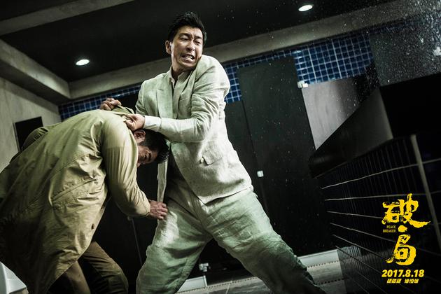 郭富城王千源扭打