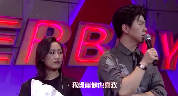 李健表示崔健也会喜欢