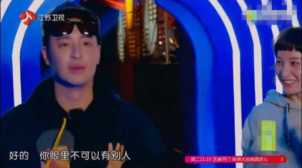 潘玮柏说“你眼里不可以有别人”