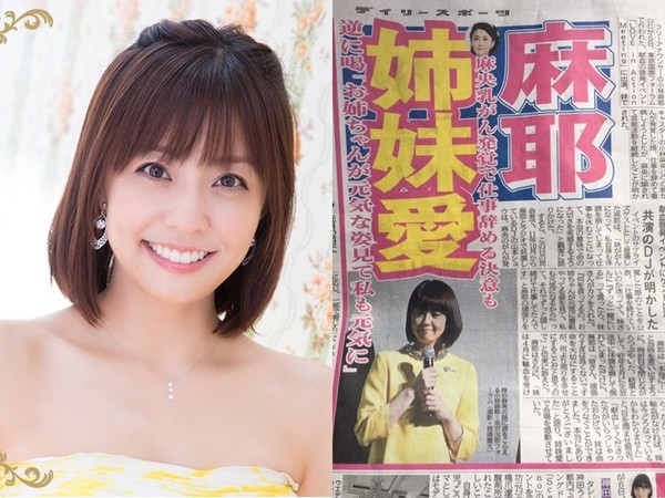 这节奏！主播老婆癌逝一个月 日男星被曝或再婚大姨子（图） - 1