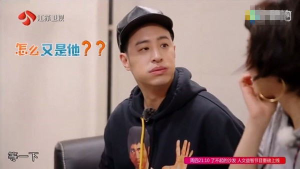 潘玮柏听到吴亦凡变脸