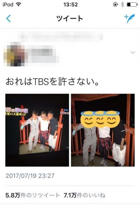 日本节目P灵异照被识破! 鬼脸 本尊:我还没挂耶