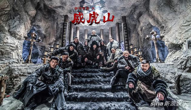 《林海雪原》金钊斗娄宇健 戏里死对头戏外真兄弟