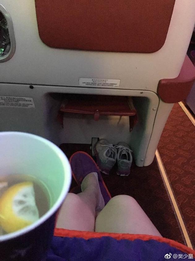 樊少皇微博晒图