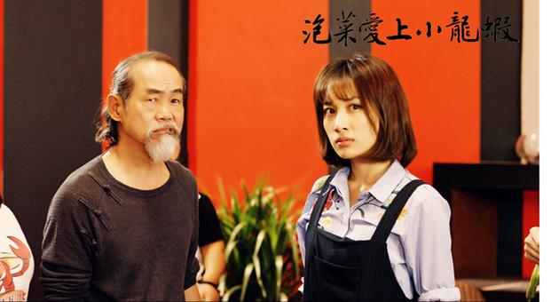 老怪元华和“小雨”徐申东父女情深