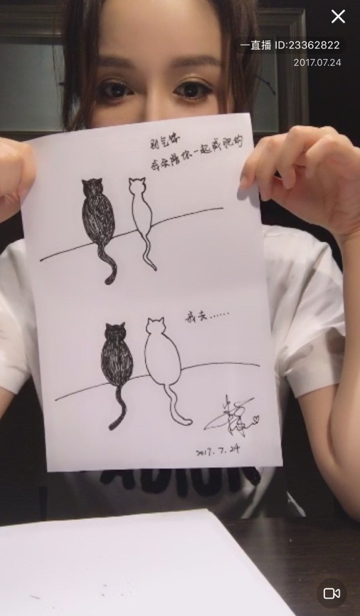 娄艺潇直播分享宠物趣事 暖心助力公益领养活