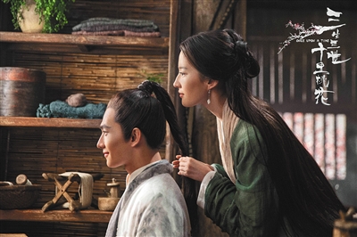 《三生三世十里桃花》