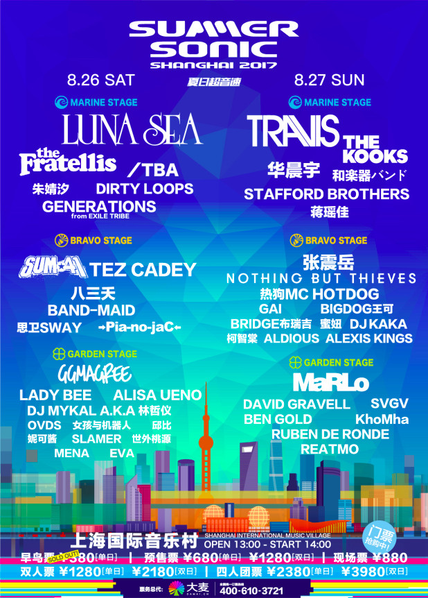 Luna Sea��Travis��Sum 41�ȼ���