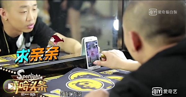 嘻哈选手GAI正妹女友曝光!嘟嘴求亲亲很甜蜜