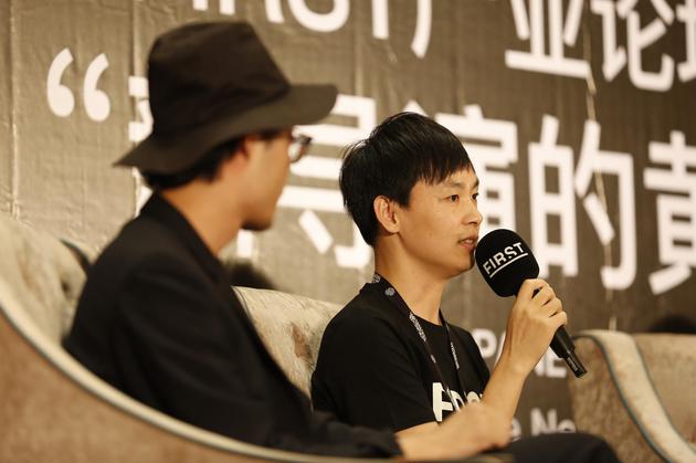 制片人杨城参加first产业论坛