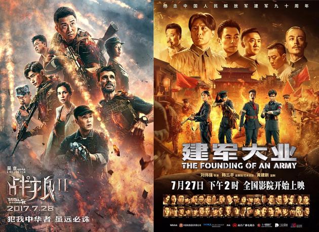 《战狼2》《建军大业》彰显英雄主义
