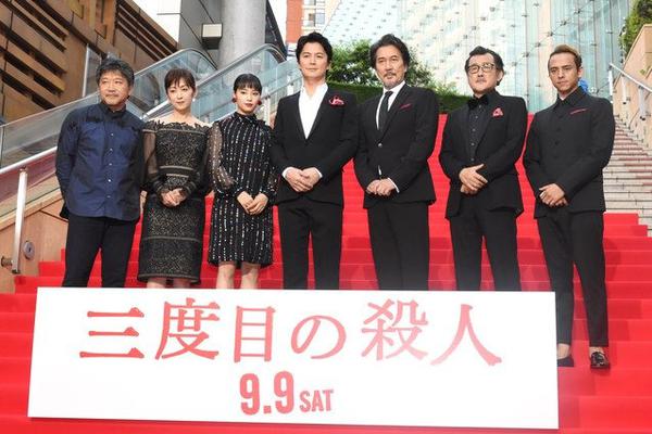 是枝裕和 是枝裕和新片《第三次的杀人》东京试映_新浪图片