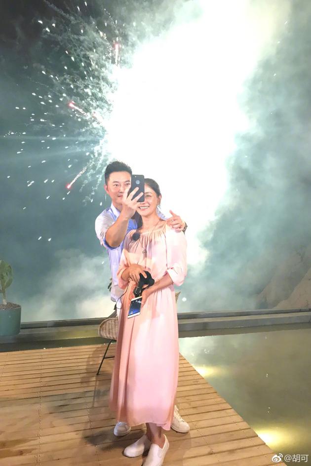 胡可沙溢烟花下合照