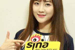 SNH48莫寒称私下像宅男 想演表面纯良的腹黑角色
