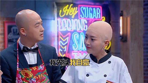 双包上演“光头夫妻档”爆笑全场