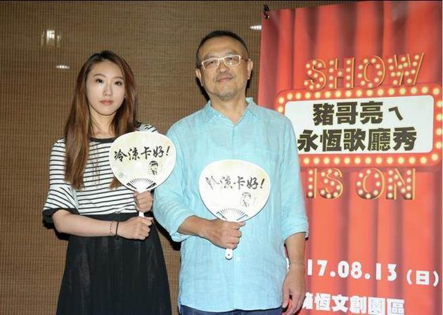 猪哥亮长子谢顺福和女儿谢金晶