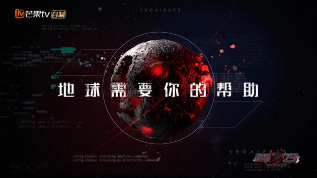 悬疑?《地球之子》穿越2532年挣扎求生拯救地球