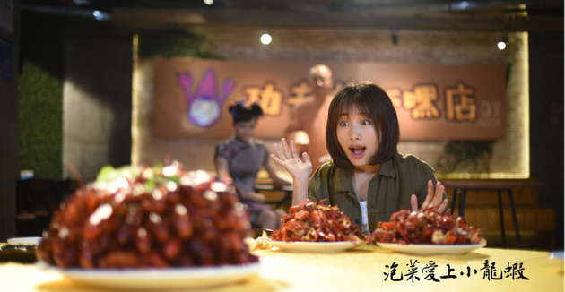 女主角大快朵颐